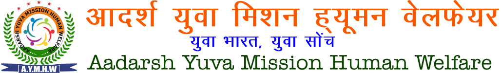 Aadarsh Yuva Mission Human Welfare